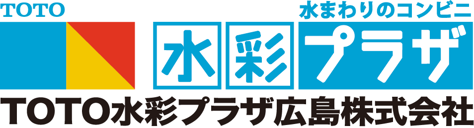 TOTO水彩プラザ広島株式会社